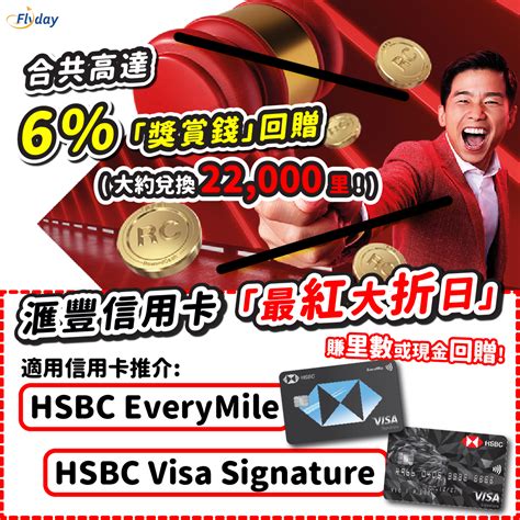 hsbc保險箱收費